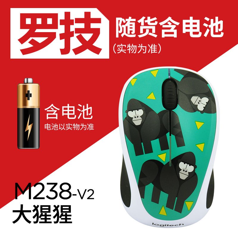 罗技m238/m238-v2无线鼠标 笔记本台式电脑可爱光电萌兽鼠标