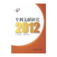 知识产权出版社民法和走向新时代的战略思考-