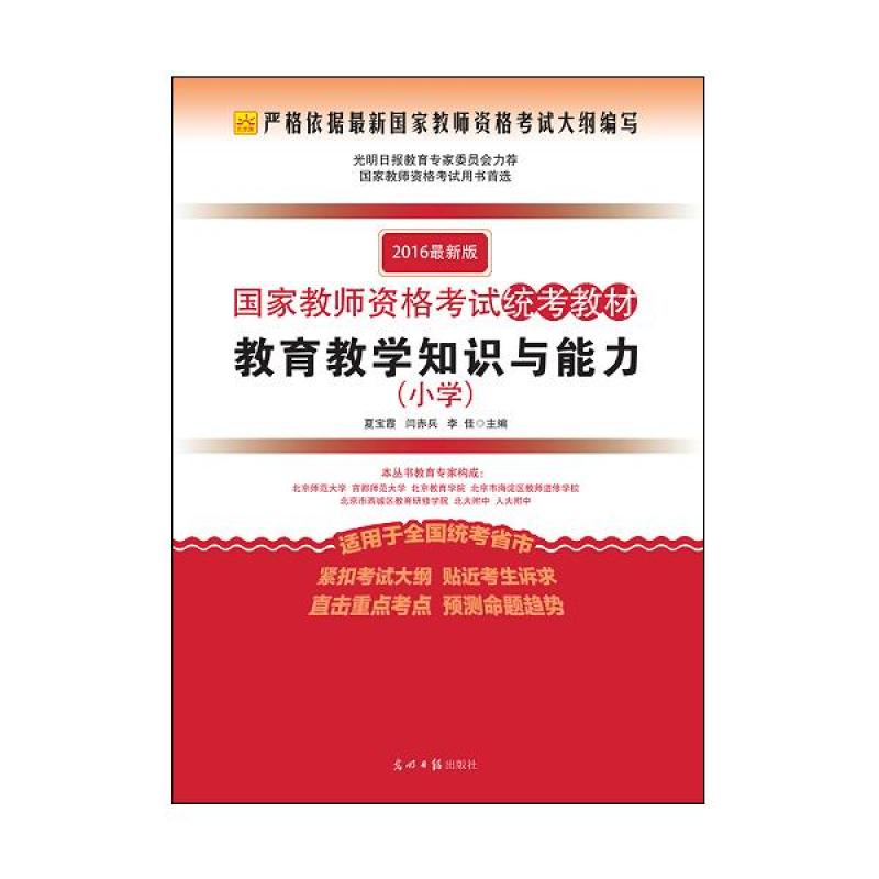 教案模板_机器人教案模板_教案模板范文 小学语文