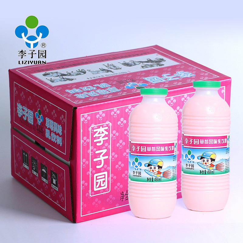 李子园甜牛奶乳饮品原味早餐奶学生奶朱古力草莓味整箱450ml*12瓶