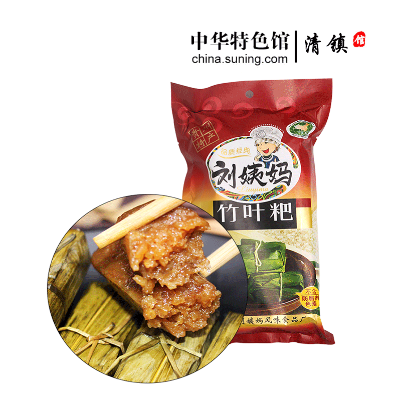 贵州清镇特产传统纯手工竹叶粑 糯米黄粑零食小吃刘姨妈糕点600g
