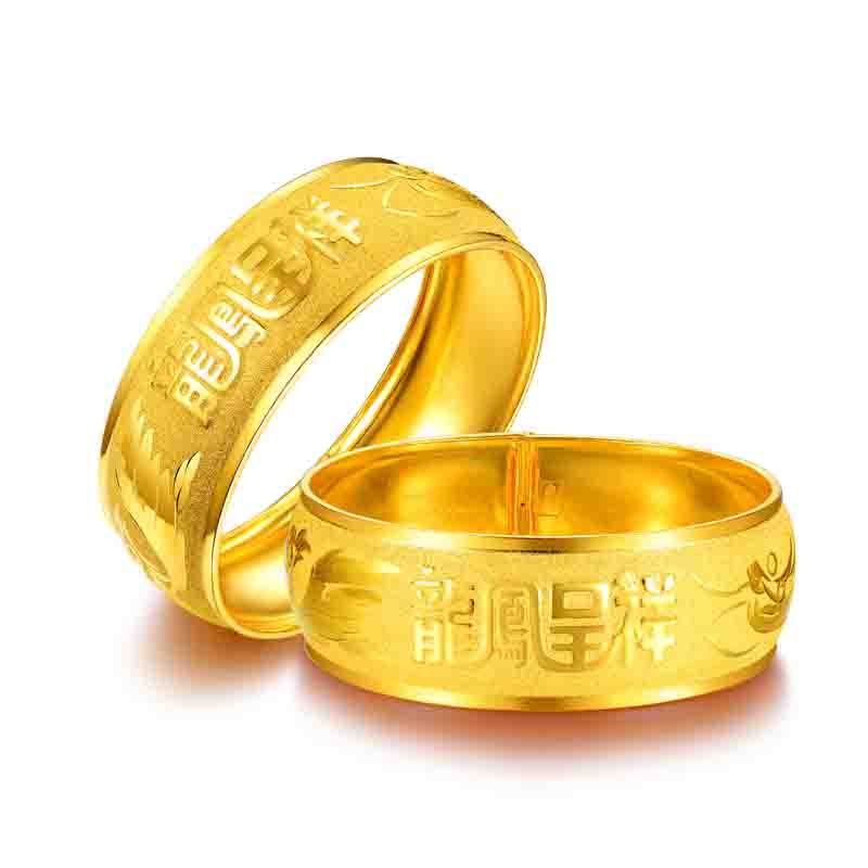 钻汇珠宝 龙凤呈祥黄金龙凤镯一对 足金999手镯开口结婚嫁女款