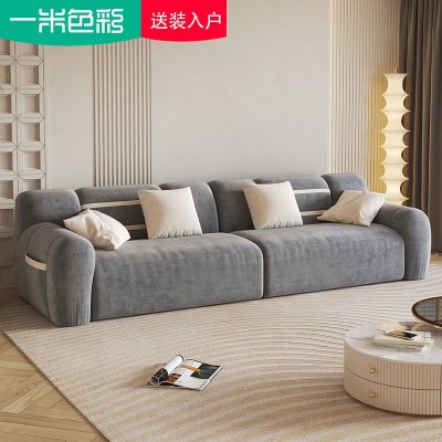 一米色彩 意式轻奢磨砂麂皮绒拼色沙发现代简约懒人沙发小户型客厅奶油风