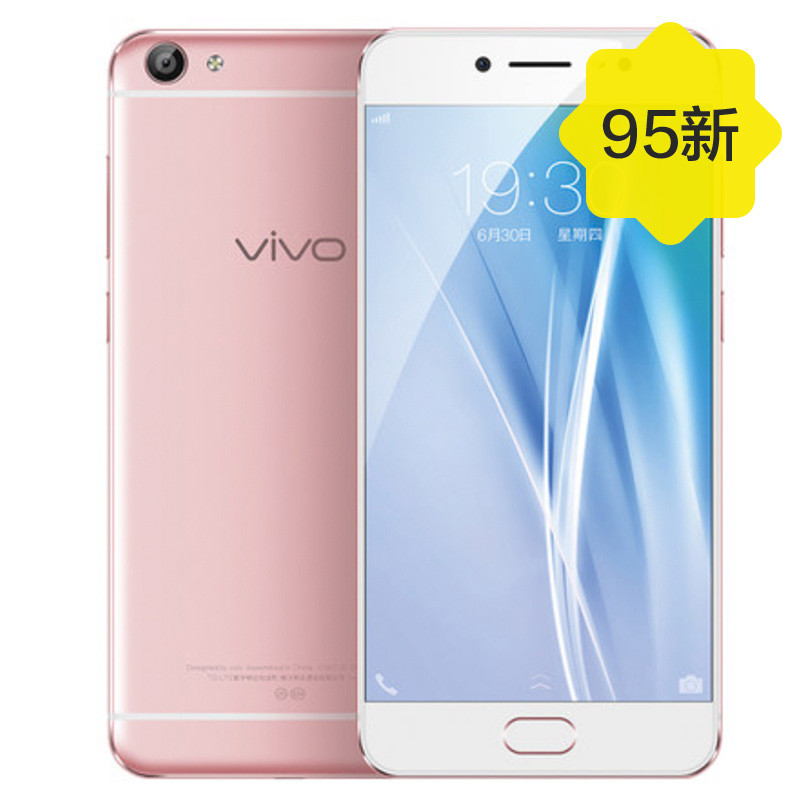 【二手95新】vivo x7 plus 4g 64g 玫瑰金 4g全网通双卡双待手机