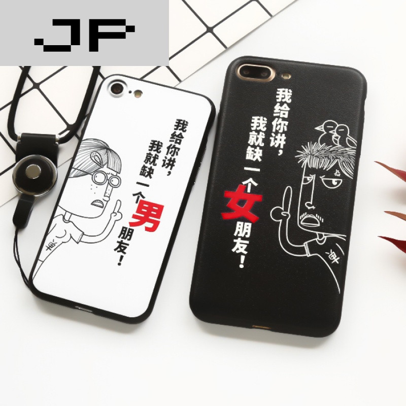 jp潮流品牌citycase 苹果7手机壳带挂绳硅胶浮雕iphone7plus保护套