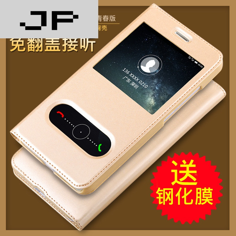 jp潮流品牌华为g9青春版手机壳vns-al00手机套tl00保护套p9lite翻盖