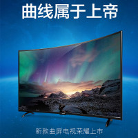 50寸夏新曲面智能电视机和AMOI夏新55A 超薄