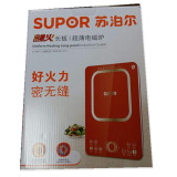 苏泊尔(supor)c21-ih01电磁炉 猛火 电磁炉智能火锅 触摸屏送双锅 ih