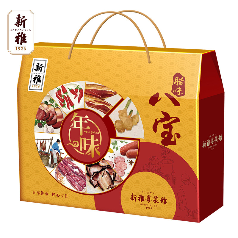 上海新雅粤菜馆年夜饭腊味八宝礼盒半成品礼盒大礼包428提货券