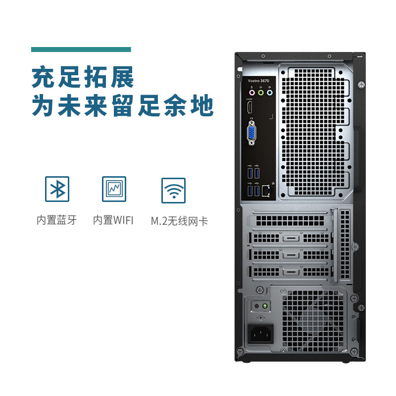 戴尔dell optiplex7050mt 台式电脑主机i7-7700 8g 2t