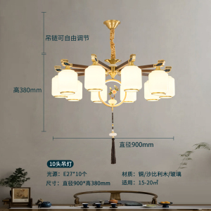 克罗斯塔 新中式全铜吊灯轻奢大气别墅客厅大吊灯中国风红木复式楼餐厅灯具