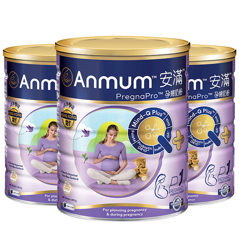 新西兰 anmum安满 [港版原装正品] 孕妇奶粉 适合孕妇和哺乳期 成人