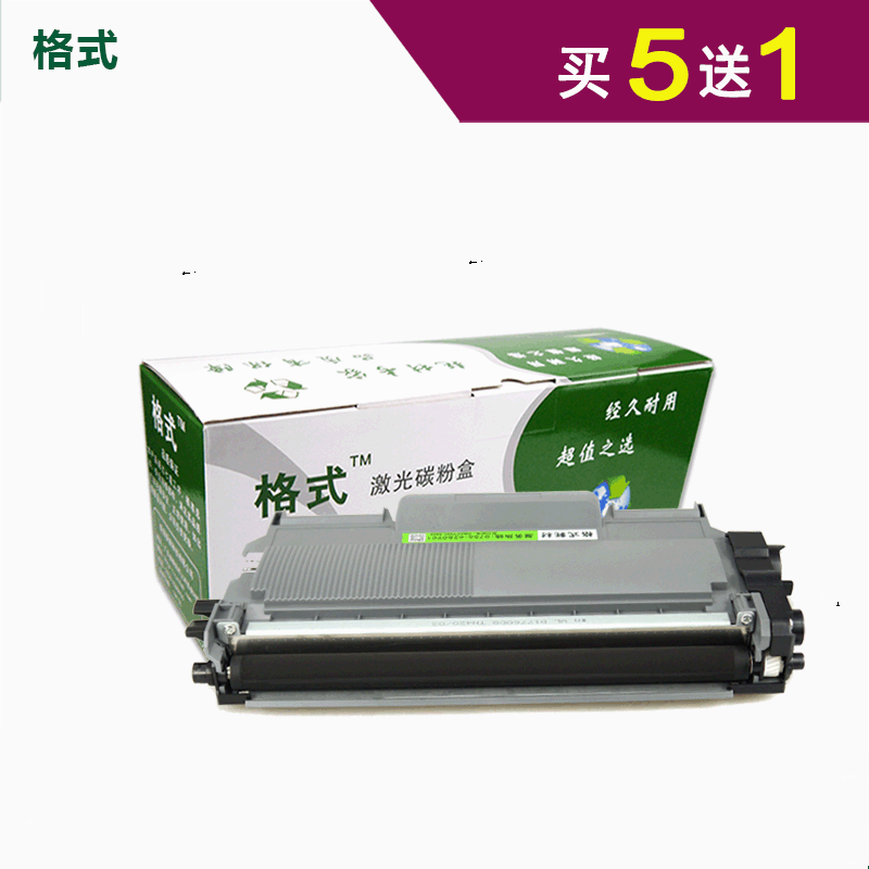 兼容联想m7400 m7600d硒鼓m7650df lj2400l tn2441碳粉盒复印机一体机