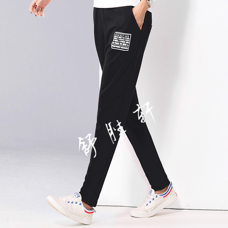 秋季休闲裤女2017新款韩版宽松大码小脚裤女