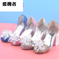 爱拥者儿童灰姑娘水晶鞋公主高跟鞋10岁女童春中大童单鞋皮鞋水钻表演