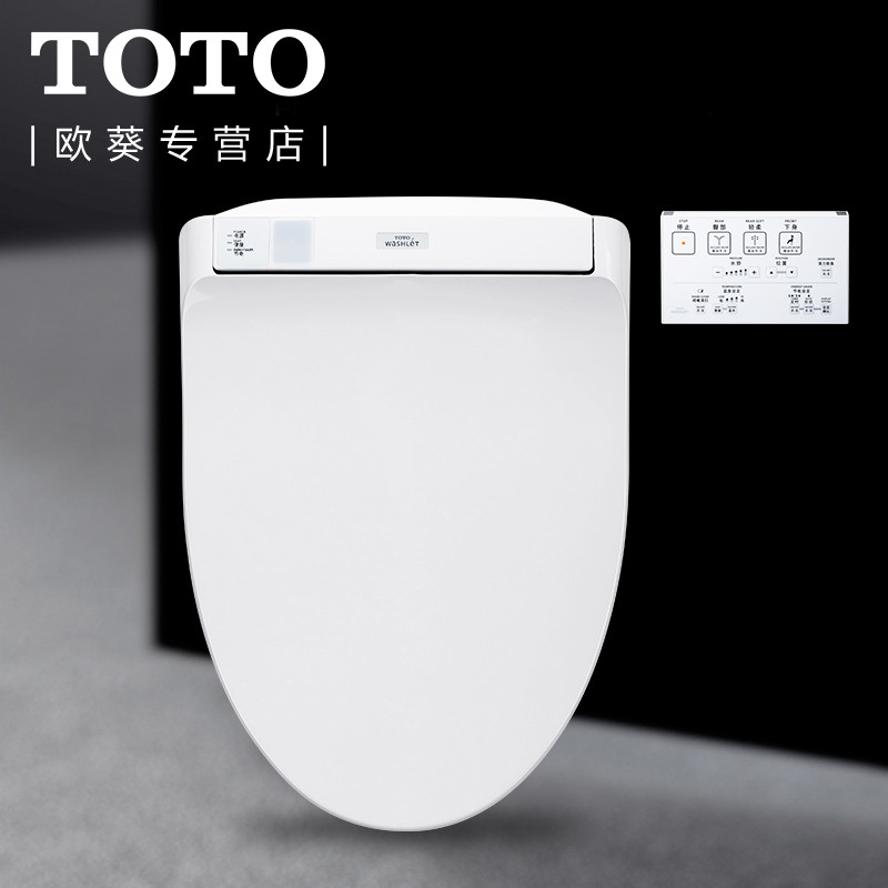 toto卫洗丽即热洁身器遥控除臭缓冲盖板坐便盖智能马桶盖tcf790cs