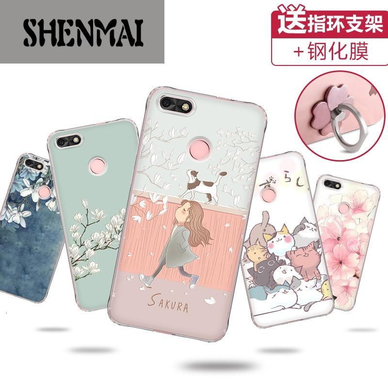 shm品牌华为畅享7手机壳女款防摔卡通可爱个性创意女畅想7plus保护套