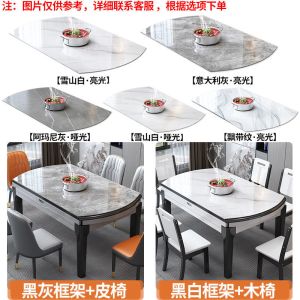 岩板餐桌可伸缩家用实木餐桌餐椅组合小户型吃饭桌折叠圆桌餐桌子