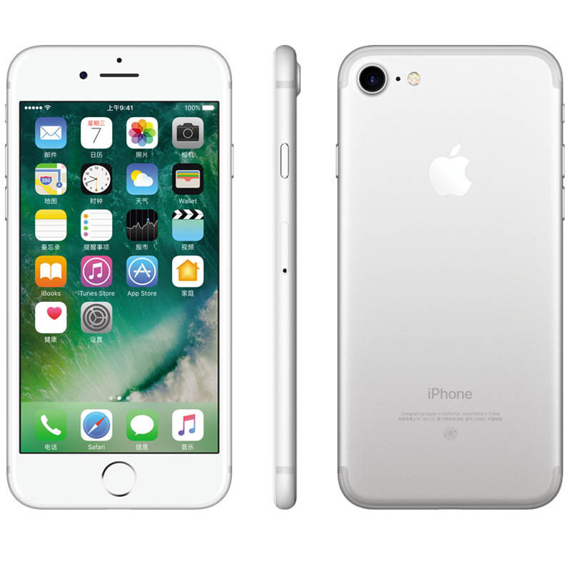 苹果(apple) iphone 7 128g 银色 移动联通电信全网通 4g手机