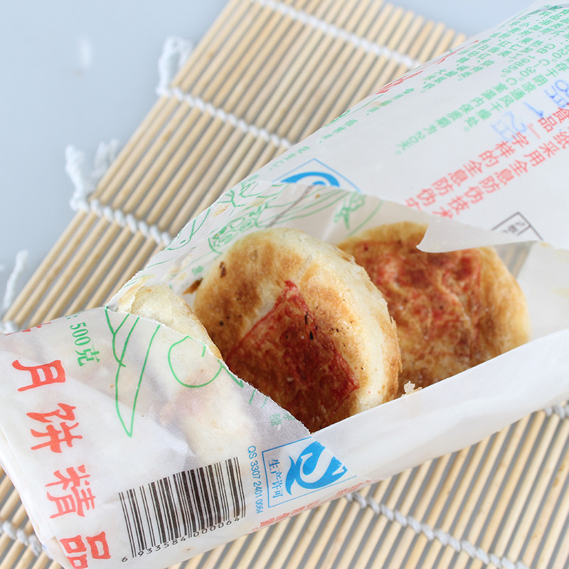 义乌特产亿民苏式月饼新鲜现做黑芝麻味月饼 义亭供销