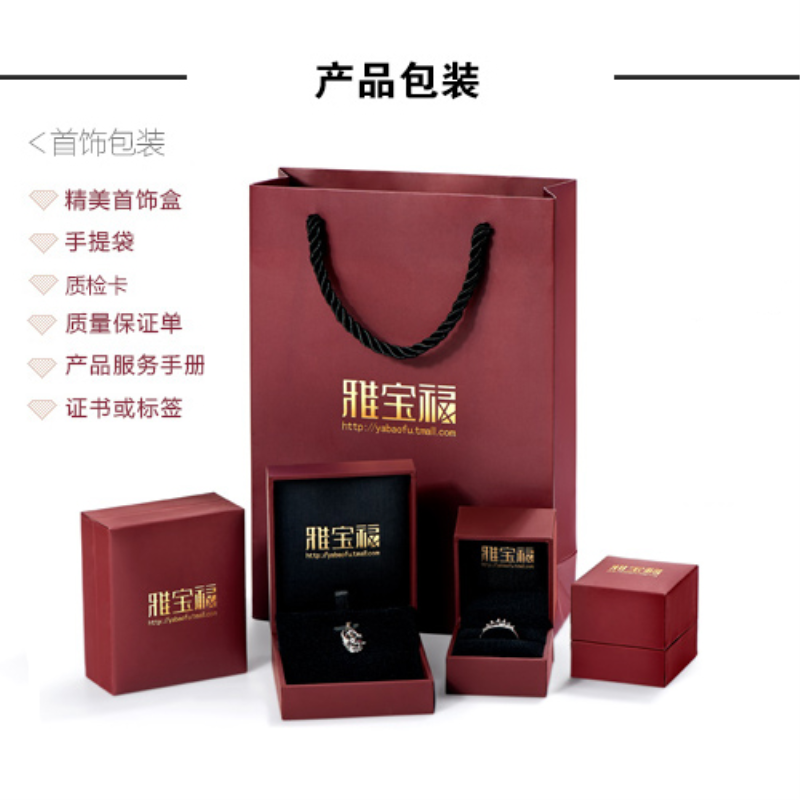 雅宝福黄金戒指 黄金转运珠足金戒指编织红绳戒指 金元宝_美美编织 雅宝福黄金戒指 黄金转运珠足金戒指编织红绳戒指 金元宝