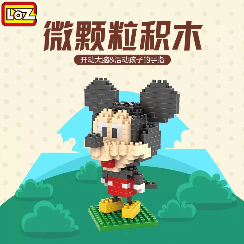 loz新款小颗粒拼装玩具米奇老鼠系列米奇玩具积木微钻颗粒积木9413