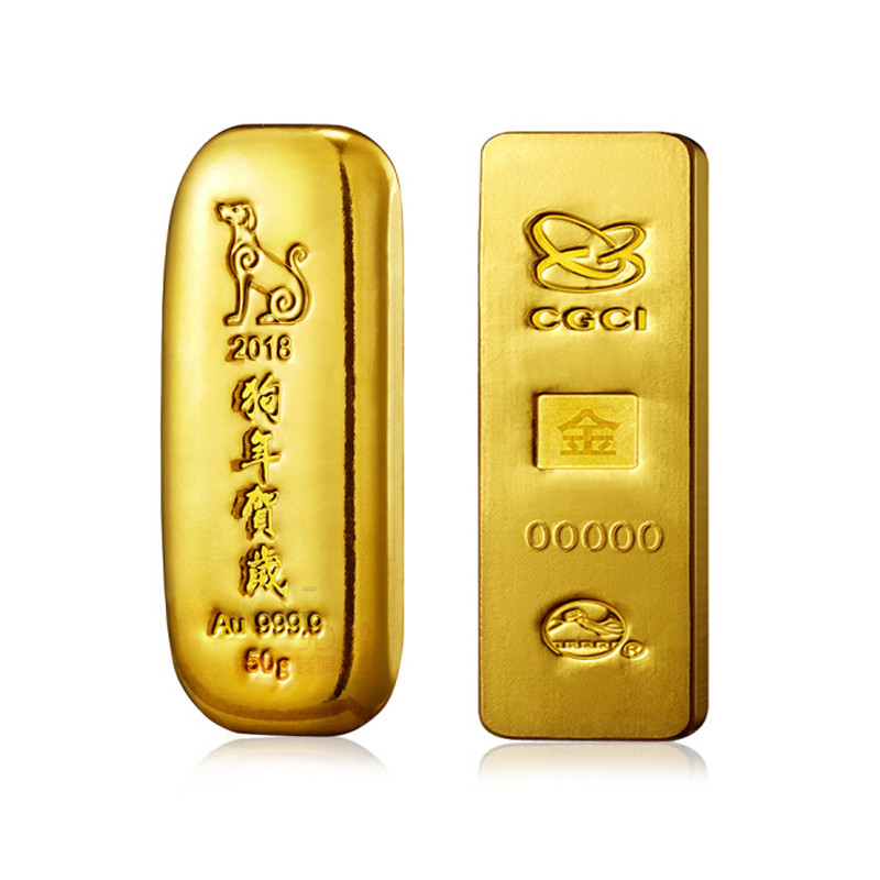 河南中钱 中国金币 2018年戊戌(狗)年au9999贺岁金条 50克 现货