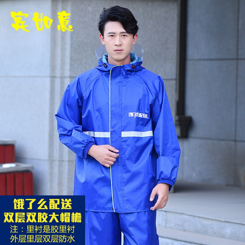 美团饿了么蜂鸟外卖雨衣雨裤套装双层双胶分体