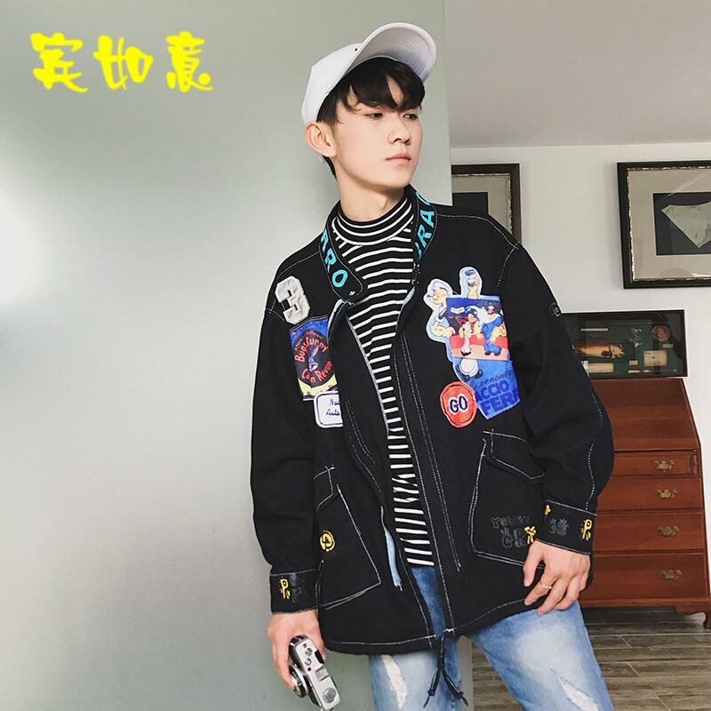 2017新款牛仔外套男夹克韩版秋秋修身秋季褂学生宽松衣服男式夹克图片