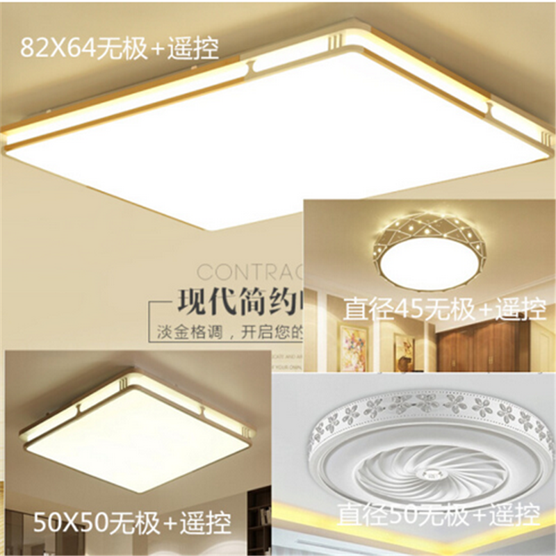 客厅灯长方形led吸顶灯超薄成套灯具欧水晶灯套餐组合