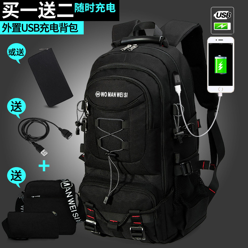 828新款双肩包男旅行包运动休闲韩版青年户外