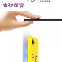 磨砂硬壳钢化膜保护壳\/套和牛标优品努比亚Z1