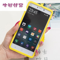 牛标优品保护壳\/套和牛标优品努比亚Z17mini手