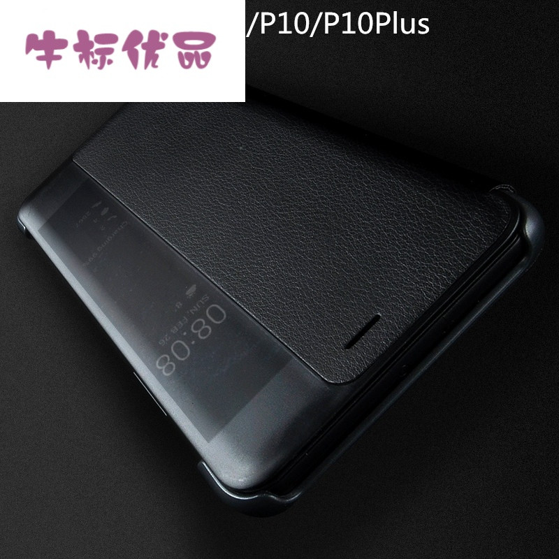牛标优品华为mate9pro手机壳保时捷版 P10plu