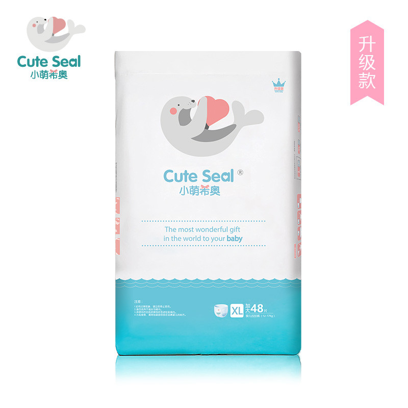 加拿大小萌希奥超薄透气型纸尿裤拉拉裤升级版