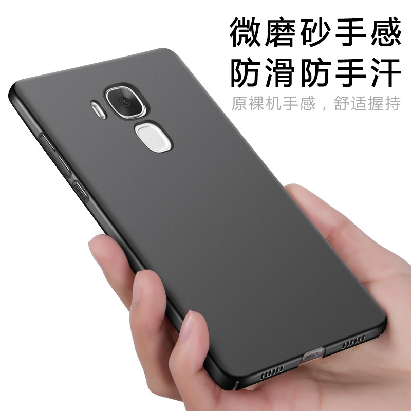 2017款华为麦芒5手机壳mla-tl00保护套aloo全包al10磨砂mal防摔ul00