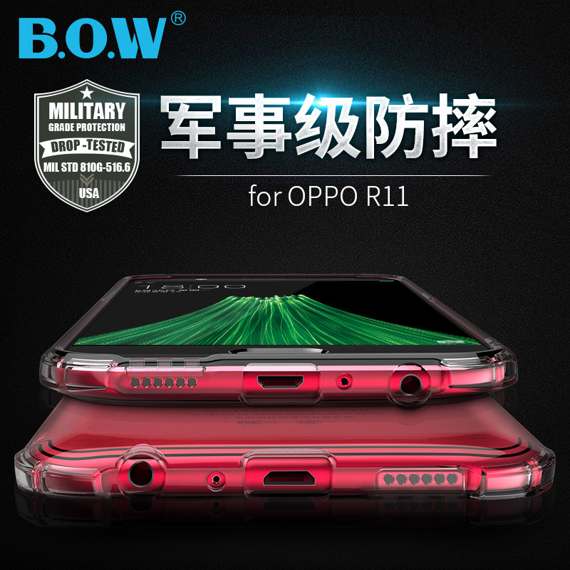 oppor11t手机壳oppr11透明全包opop软oopo o