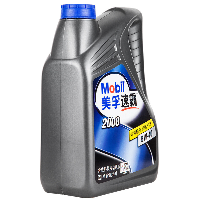 美孚mobil 美孚速霸2000机油 5w-40 api sn级 合成机油 汽车发动机