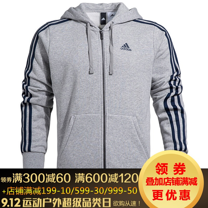 adidas阿迪达斯男装2018年秋季新款防风休闲针织连帽男子运动夹克外套