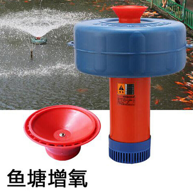 浮水泵鱼塘增氧机鱼塘养殖排灌增氧机水泵池塘增氧机池塘增氧泵1.