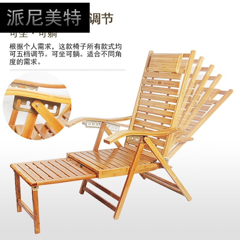 竹躺椅折叠椅子靠背午休椅午睡床沙滩懒人靠椅阳台老人家用乘凉椅