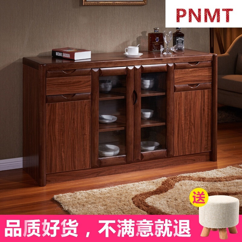 pnmt茶水柜实木储物柜厨房柜子碗柜酒柜客厅简约现代中式茶柜餐边柜
