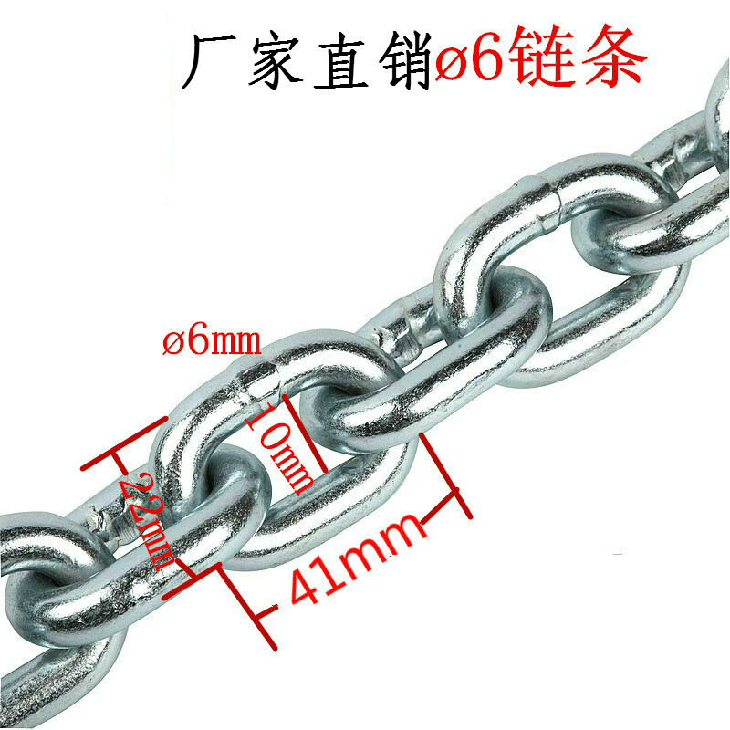 6MM加粗链条镀锌铁链条焊接门帘狗链锁锁防免穿链条磁性防蚊图片