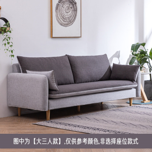 定制北欧双人沙发小户型阿斯卡利同款空间卧室迷你公寓布艺1.2米5二两人位