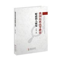 司纪录片\/专题栏目和学生英汉汉英双解词典(精