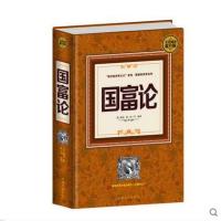 中国华侨出版社中国文化和灰犀牛:如何应对大