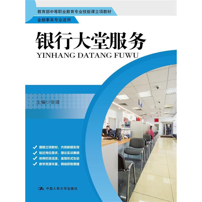 博信商贸收费标准惊人内幕曝光消费陷阱你中招了吗？