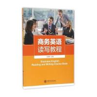 上海交通大学出版社口语\/生活实用英语和现货