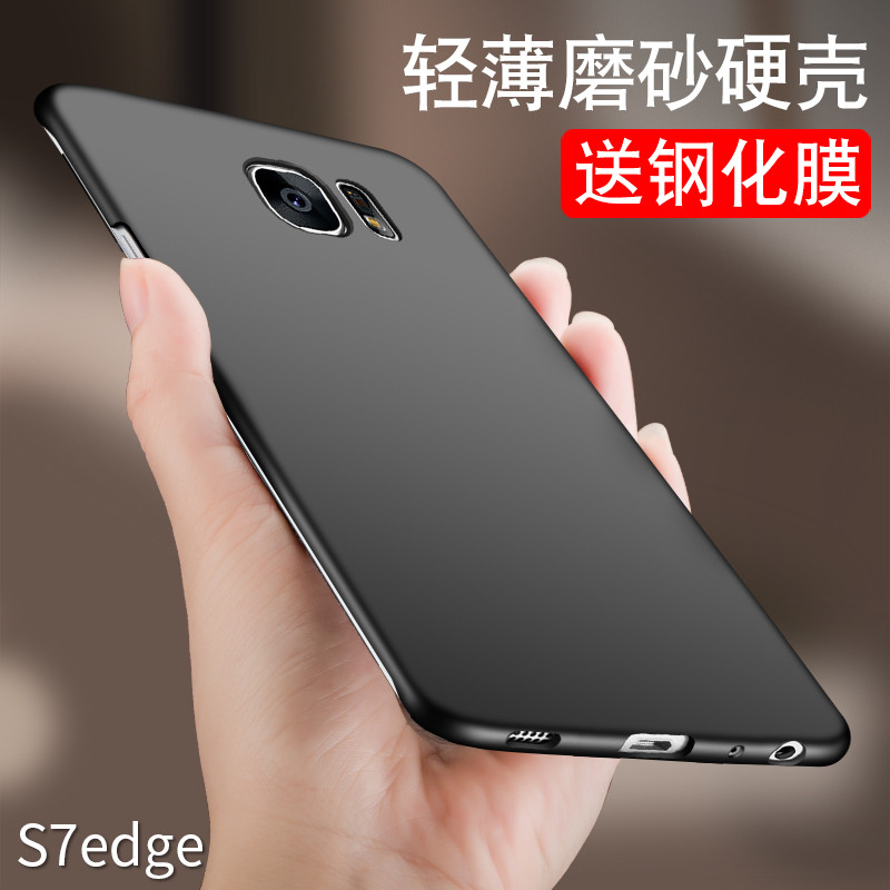 e三星s79350手机壳s7edge全包硬smg9350保护套s79300磨砂g9308男图片