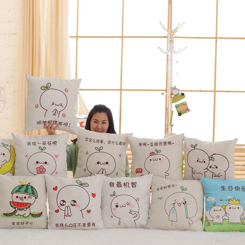 可爱草颜文字毛绒君团子表情抱枕女友送玩具心要嘛表情包小心1图片